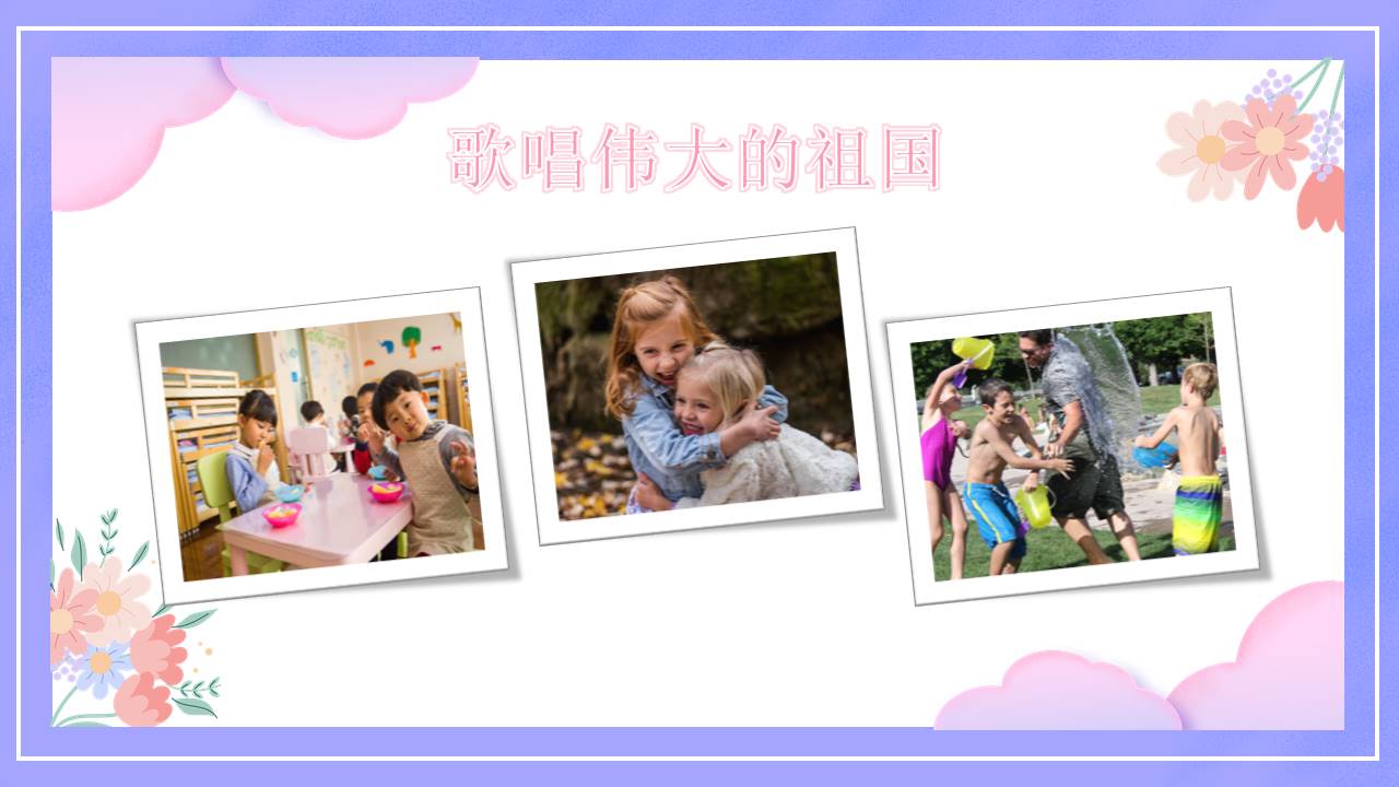 生日寿宴 (26).pptx